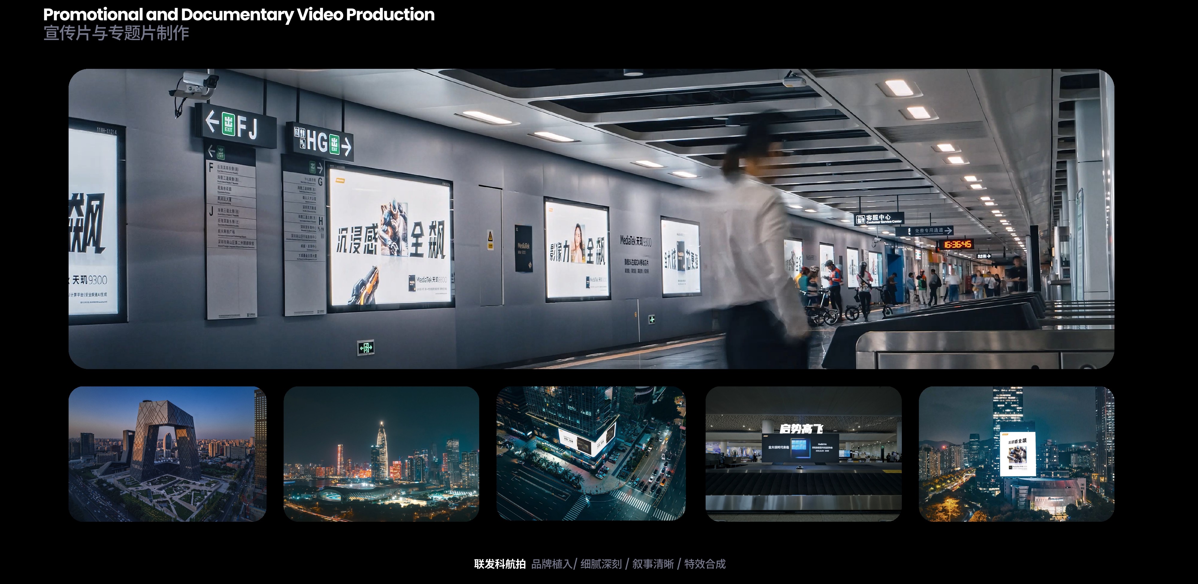 Annual Summary Video